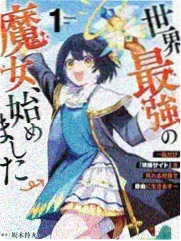 户外综艺星野营地条目封面