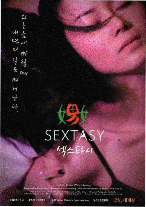 科幻动画机械庭院条目封面